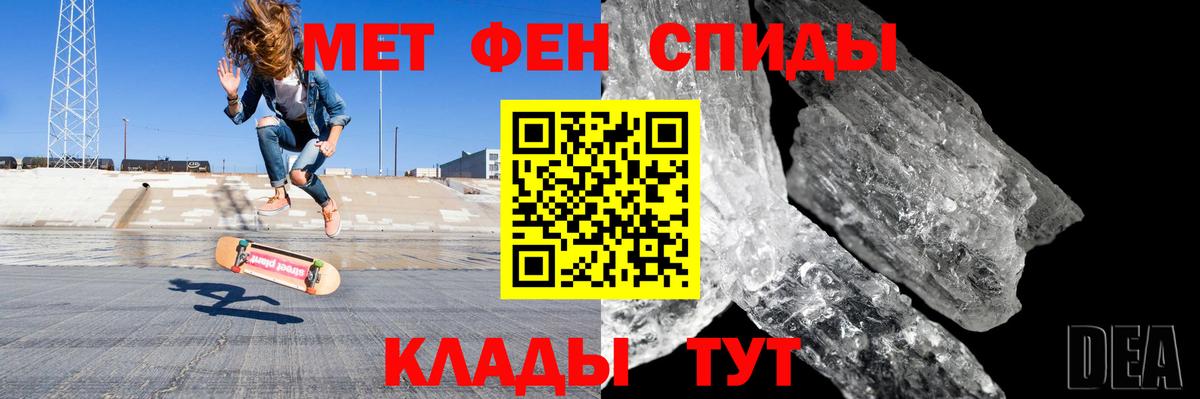 Amphetamine 97%  Вход с VPN  Тосно 