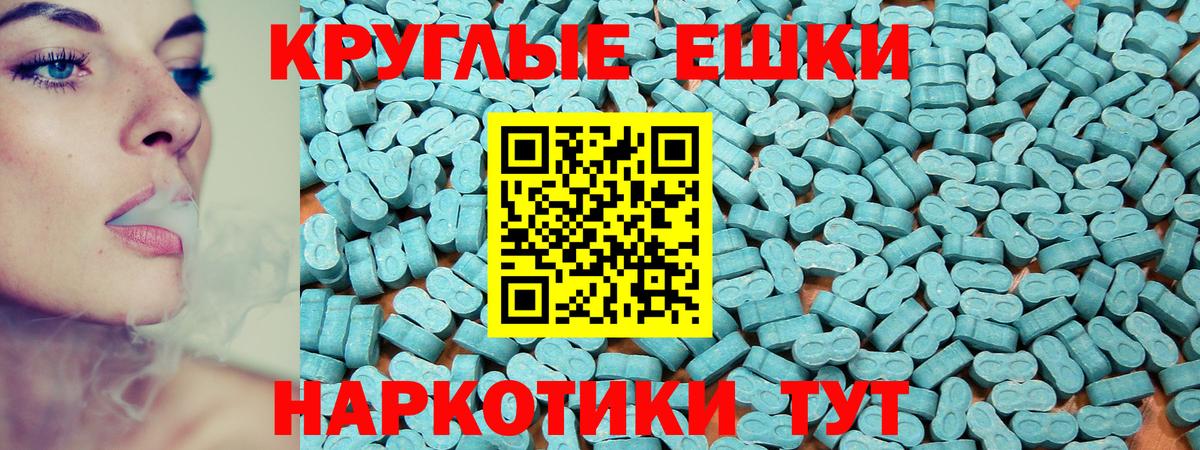 сайты даркнета официальный сайт  Экстази DUBAI  Вход с VPN  гидра зеркало  Тосно  Ecstasy 250 мг  ЭКСТАЗИ 