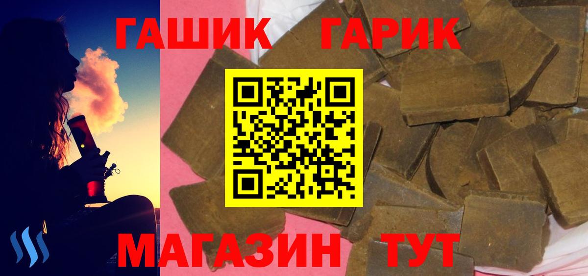 как найти   ГАШИШ Изолятор  Вход с VPN  Тосно 
