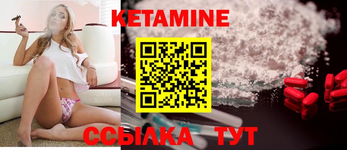 OMG вход  Кетамин VHQ  Вход с VPN  маркетплейс наркотические препараты  Тосно 
