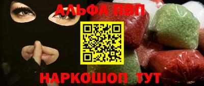 винт Бугуруслан