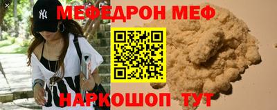 мефедрон VHQ Бузулук