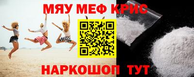 мефедрон VHQ Бузулук
