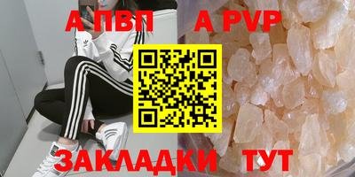 винт Бугуруслан
