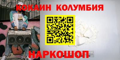 кристаллы Будённовск