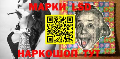 кристаллы Будённовск