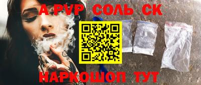 мефедрон VHQ Бузулук