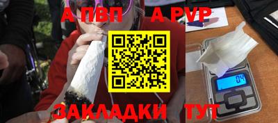винт Бугуруслан