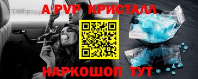 мефедрон VHQ Бузулук