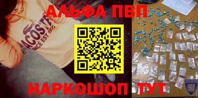 кристаллы Будённовск