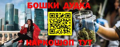 кристаллы Будённовск