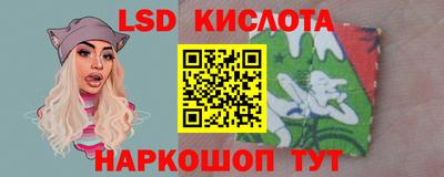 кристаллы Будённовск