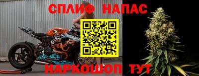 винт Бугуруслан