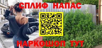 кристаллы Будённовск