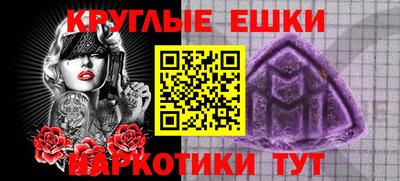 мефедрон VHQ Бузулук