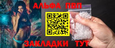 винт Бугуруслан