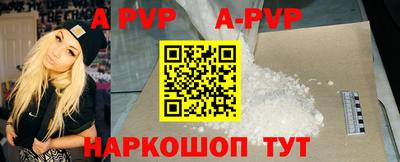 кристаллы Будённовск