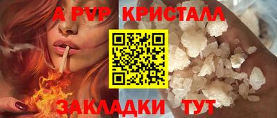 винт Бугуруслан