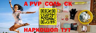 мефедрон VHQ Бузулук
