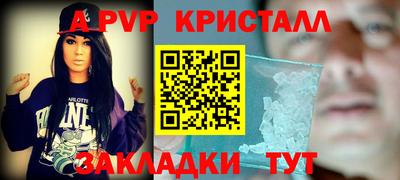 винт Бугуруслан