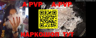 мефедрон VHQ Бузулук