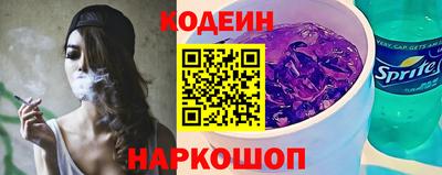 кристаллы Будённовск
