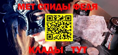 мефедрон VHQ Бузулук