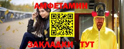 мефедрон VHQ Бузулук