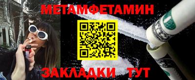 мефедрон VHQ Бузулук