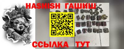 винт Бугуруслан