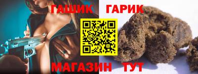 кристаллы Будённовск