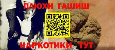 кристаллы Будённовск