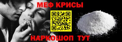 винт Бугуруслан
