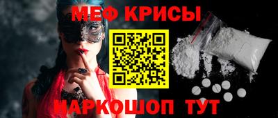 винт Бугуруслан