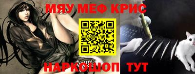 кристаллы Будённовск
