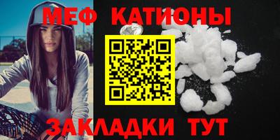 мефедрон VHQ Бузулук