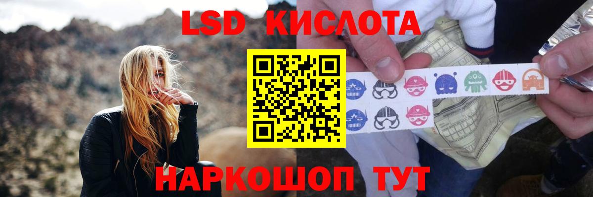 Лсд 25 экстази кислота  ЛСД экстази ecstasy  Вход с VPN  Тосно 