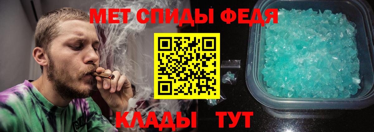 Тосно  Первитин Декстрометамфетамин 99.9%  Вход с VPN 