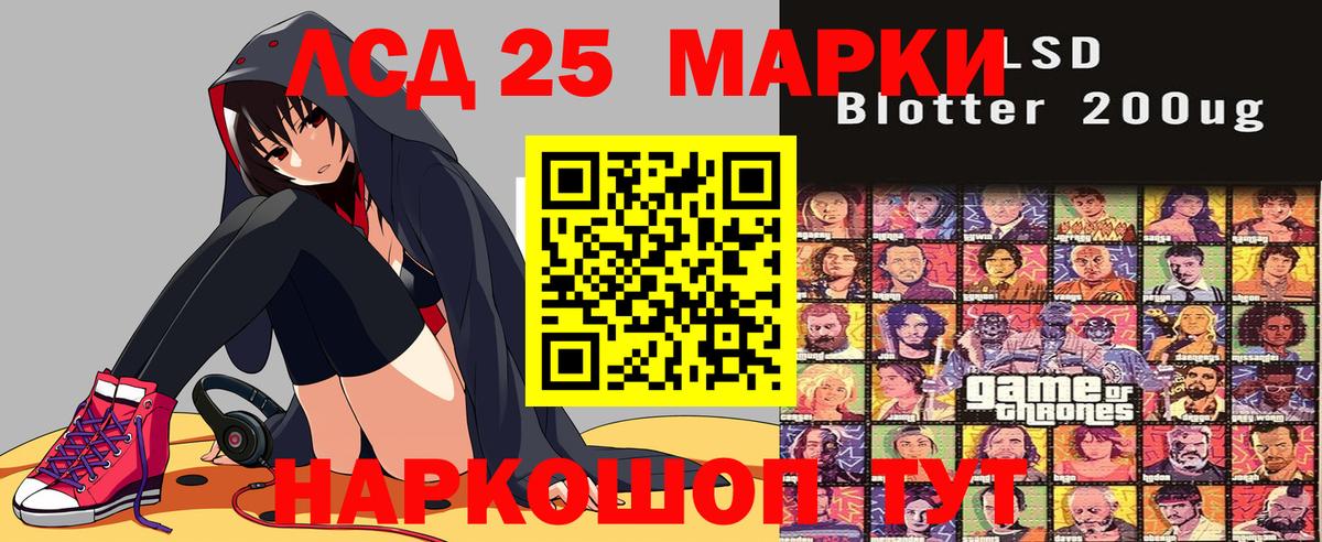 Марки N-bome 1500мкг  Марки N-bome 1500мкг  Вход с VPN  Тосно 