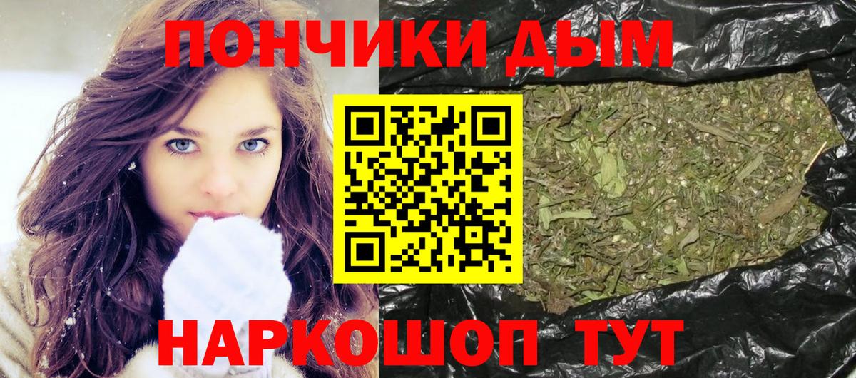 МАРИХУАНА VHQ  Вход с VPN  Тосно  Бошки Шишки AK-47  МАРИХУАНА конопля 